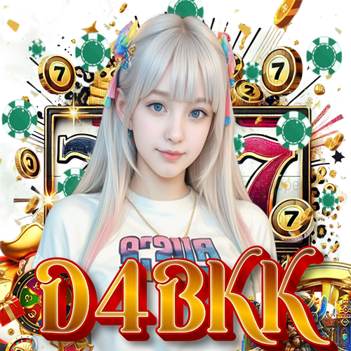 d4bkk เกมลิขสิทธิ์แท้