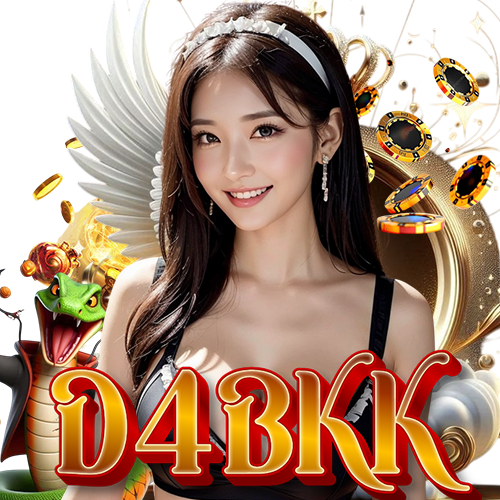 d4bkk ไม่ผ่านเอเย่นต์
